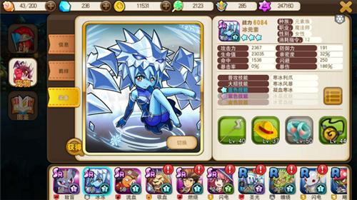 宠魅手游破解版截图0