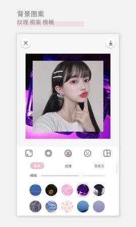 日杂相机免费版截图1