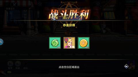 格了个斗重置版