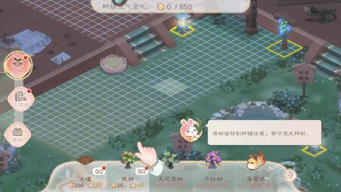 小富婆安卓手机版截图3