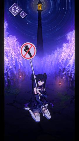 完美小姐她又没猜到结局官方版截图1