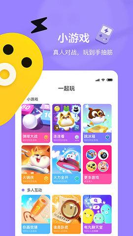 快手小游戏无限快币版截图0