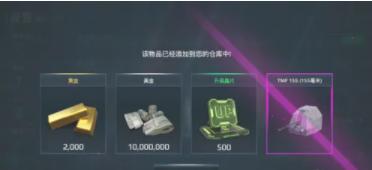 现代战舰手游官方正版