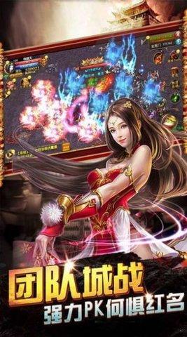 赤焰大陆无限钻石元宝版截图1