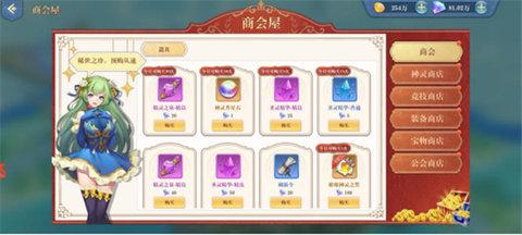 魔兽大冒险内测版