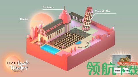 意大利奇迹之地游戏正式版截图1