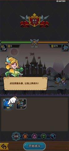 军临旗下无限金币钻石版截图2