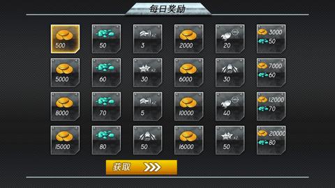 死亡飞车手游破解版