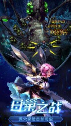 末日特工2022最新版截图2