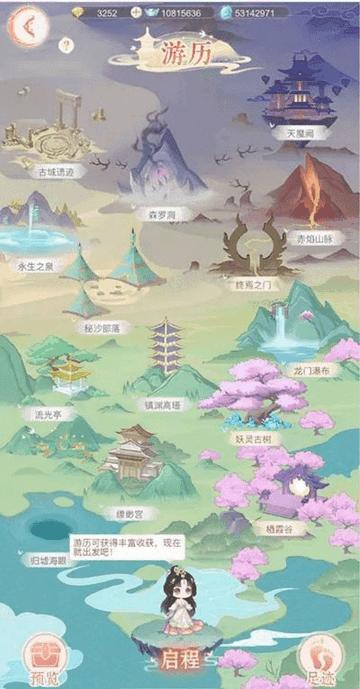 繁花似锦2024最新版