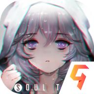 灵魂潮汐九游版