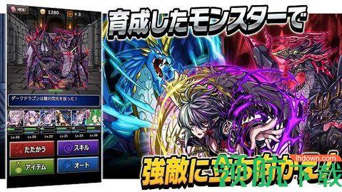 百万魔物日服2021最新版截图3