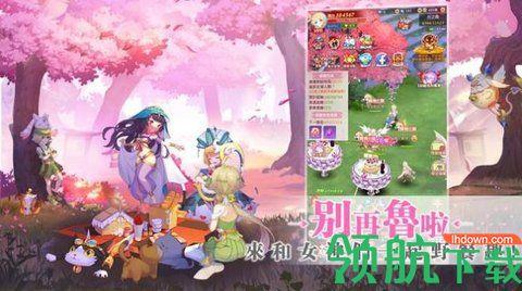 月见之萤天启降临手游官方正版截图2