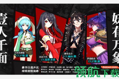 樱都学园2021手游最新公测版截图1