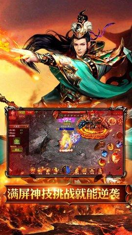 万劫冰雪无限资源版截图2