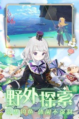 玛娜希斯回响日服手机版截图2