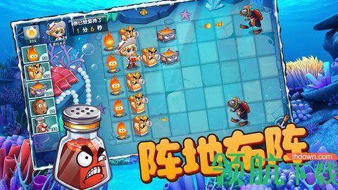 保卫美食游戏iOS版截图2