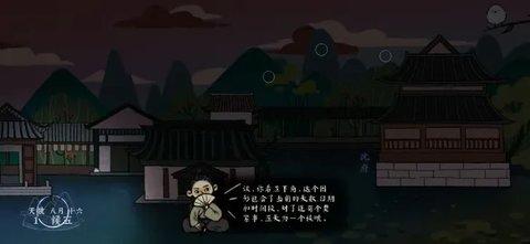 长生祭2022最新版