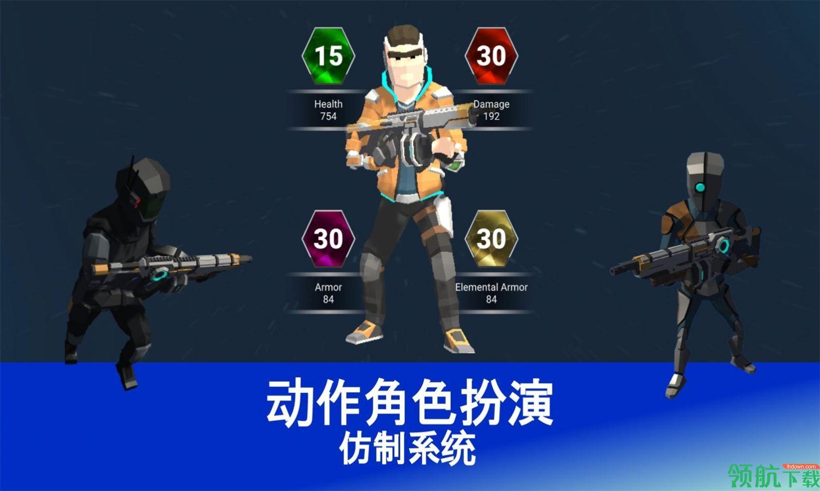 射手朋克一指射手游戏破解版截图3