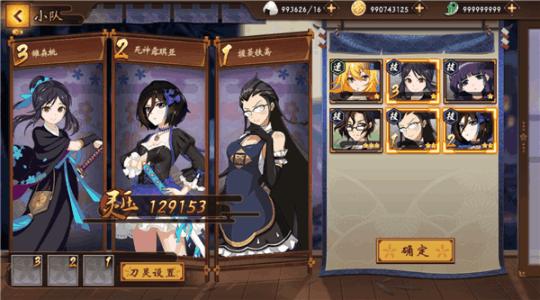 时之幻想曲安卓版