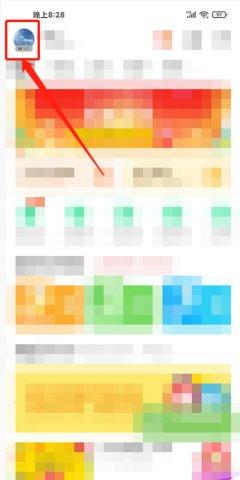 冀教学习最新版