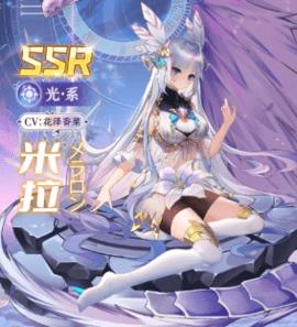 高能少女团爱琳诗篇最新版截图3