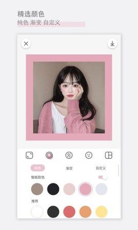 日杂相机免费版截图0