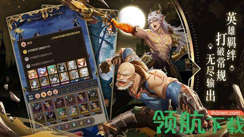 碧空战纪破解版截图3