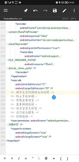 汽车钥匙模拟器最新版本截图0