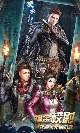 盗宝兄弟盗墓游戏截图2