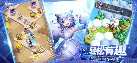 上古王冠手游官方版截图3