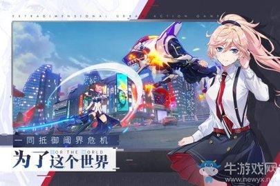 vgame消零世界2021公测版截图1