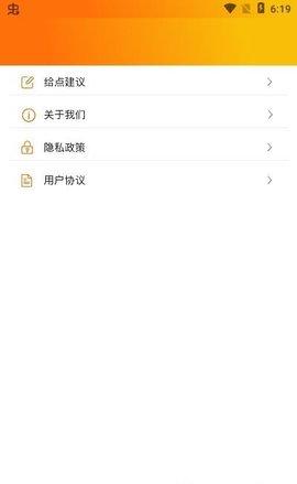 乐游乐园app破解版截图2