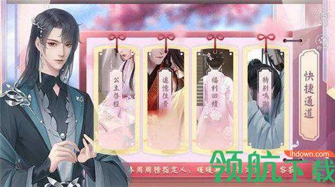 被艳羡的十公主金手指游戏免费版截图1