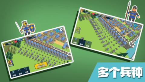 小城保卫战游戏2021最新版截图1