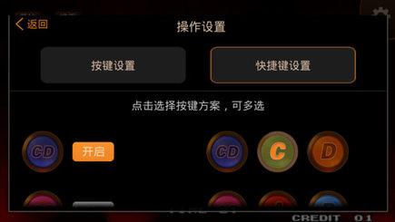 啪啪模拟器安卓金手指版