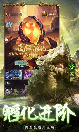 山海百兽谱安卓最新版截图1