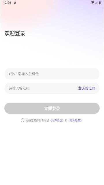 7883游戏交易2023最新版