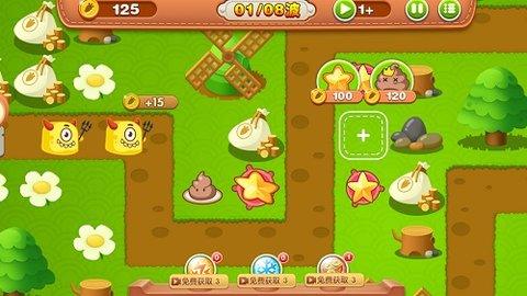 五星塔防防御战无限道具版截图0