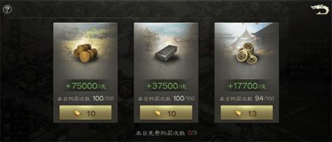 江山烽火连城官方版