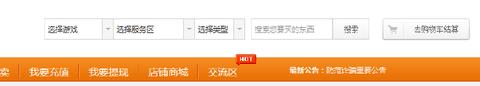4399游戏店手机客户端