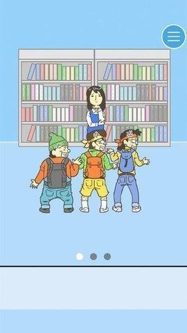 寻找心KEBAB篇汉化破解版截图1