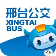 邢台公交路线查询软件