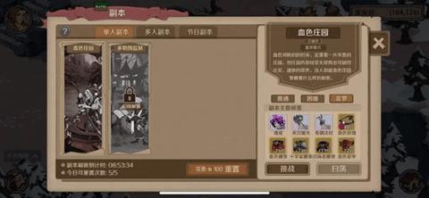 时间之钥2023最新版