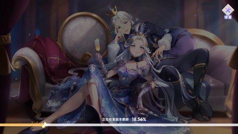 恋与练习生免费版截图1