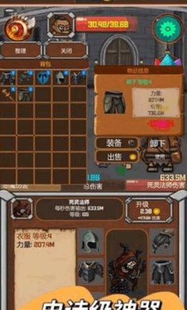 暗黑序曲亡灵起源破解版截图0