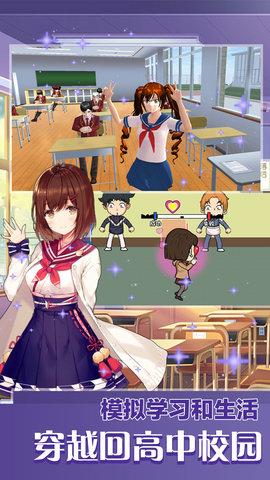 传奇校园免费版官方版截图0