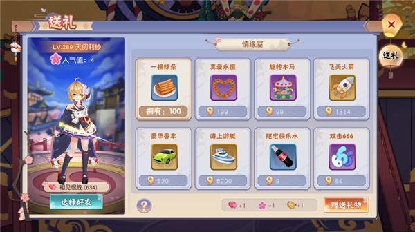 忍者大乱斗九游版