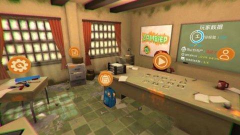 僵尸塔防无限金币版截图1