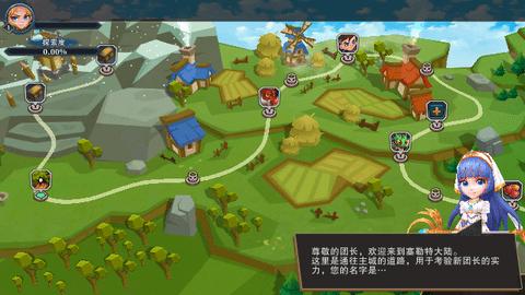 城堡传说大乱斗官方版截图1